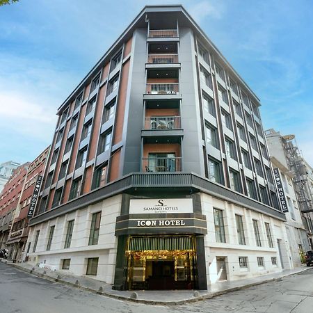 איסטמבול Icon Hotel Bomonti מראה חיצוני תמונה